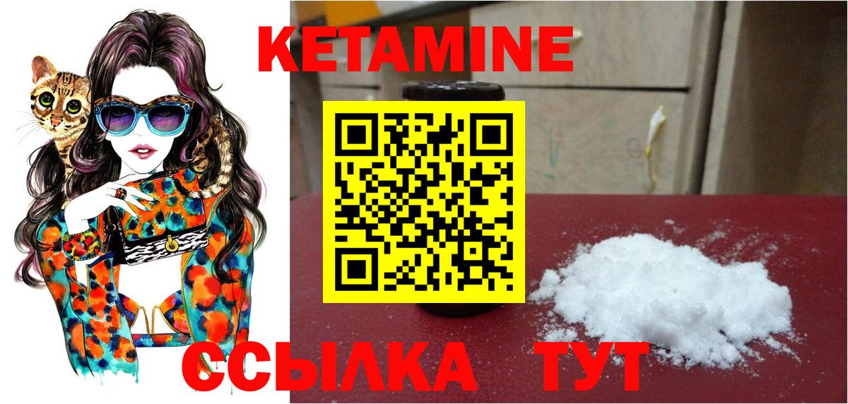 Гашиш  Великие Луки  МЕФ кристаллы  Вход с VPN  Каннабис 