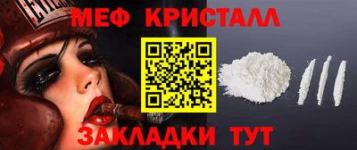МДМА Краснокаменск
