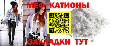 МДМА Краснознаменск