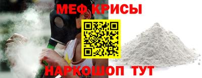 МДМА Краснознаменск