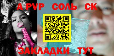 МДМА Краснокаменск