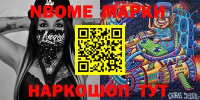 МДМА Краснокаменск
