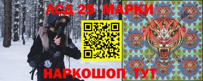 МДМА Краснокаменск