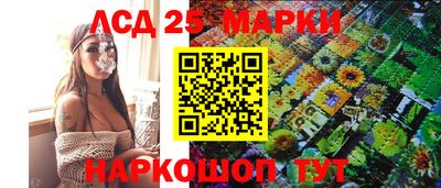 МДМА Краснознаменск