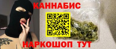 дистиллят марихуана Краснодар