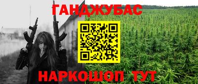 дистиллят марихуана Краснодар