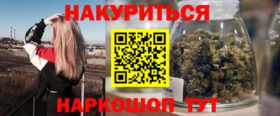 МДМА Краснокаменск