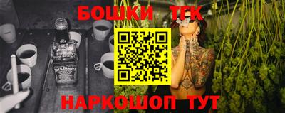 дистиллят марихуана Краснодар