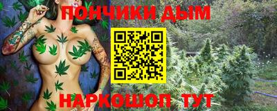 дистиллят марихуана Краснодар