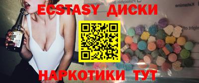 МДМА Краснознаменск