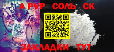 МДМА Краснокаменск