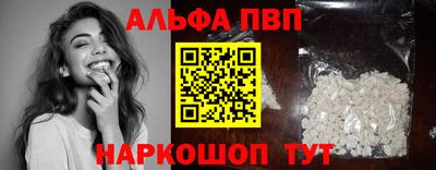 МДМА Краснокаменск