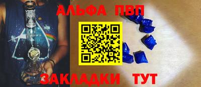 МДМА Краснокаменск