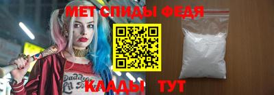 МДМА Краснокаменск