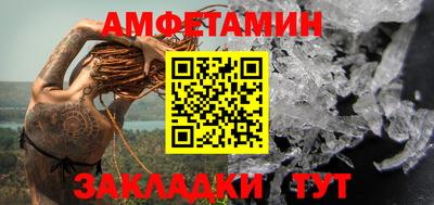 МДМА Краснокаменск