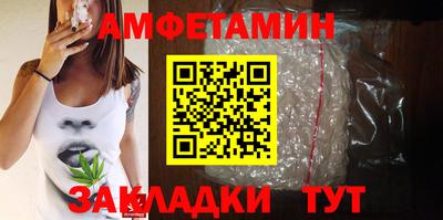 МДМА Краснокаменск