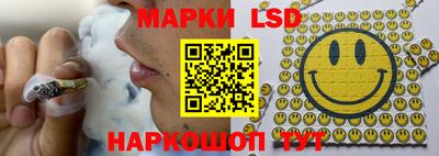 МДМА Краснокаменск