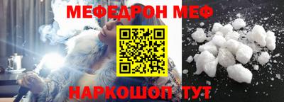 МДМА Краснокаменск