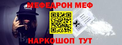 МДМА Краснознаменск
