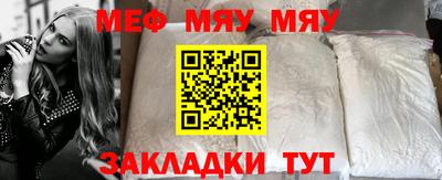МДМА Краснокаменск