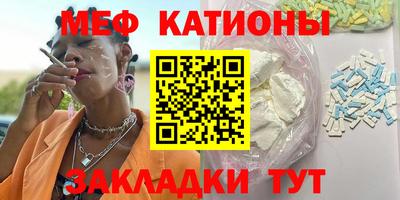 МДМА Краснокаменск