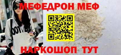 МДМА Краснокаменск