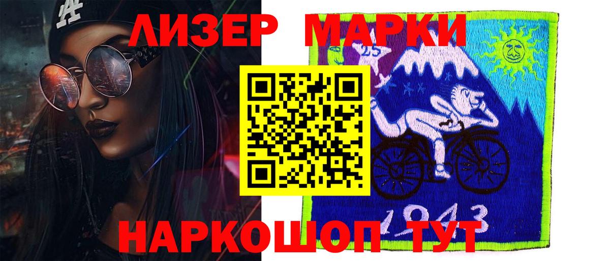 ЛСД экстази кислота Великие Луки