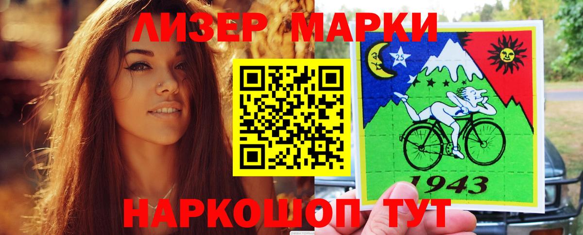 Великие Луки  Лсд 25 экстази  Вход с VPN  Лсд 25 экстази кислота  ЛСД экстази кислота 