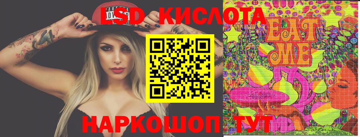 Великие Луки  Марки 25I-NBOMe 1500мкг  Марки 25I-NBOMe 1500мкг  Марки NBOMe  Вход с VPN 