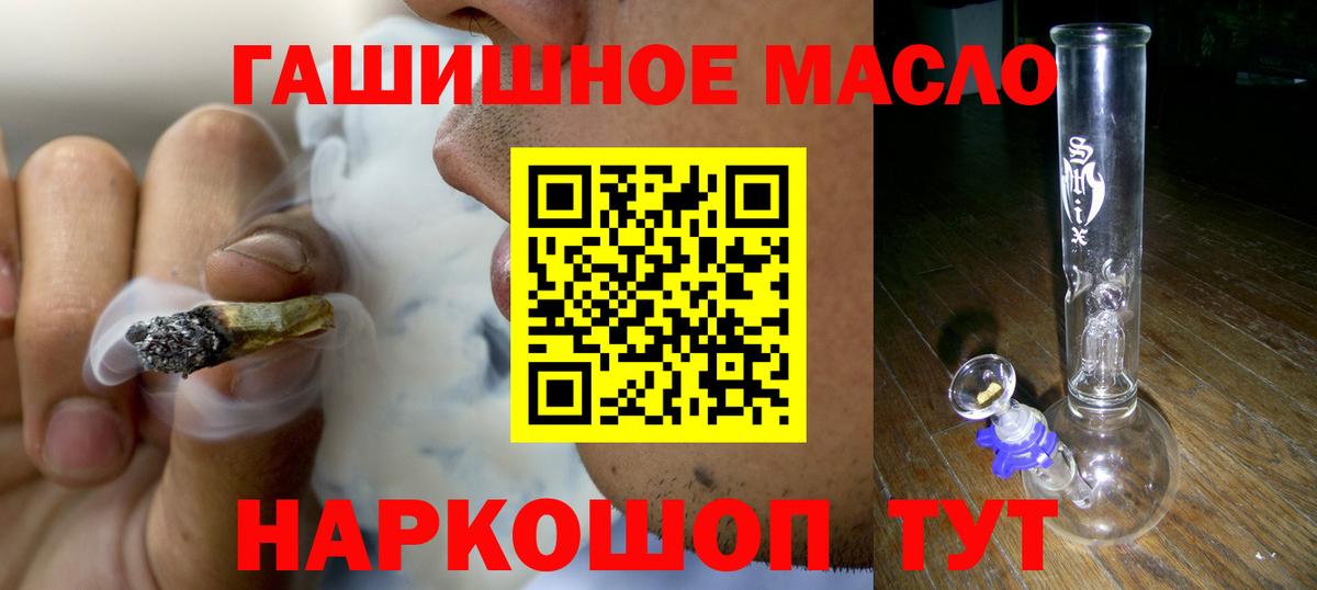 Кетамин Великие Луки