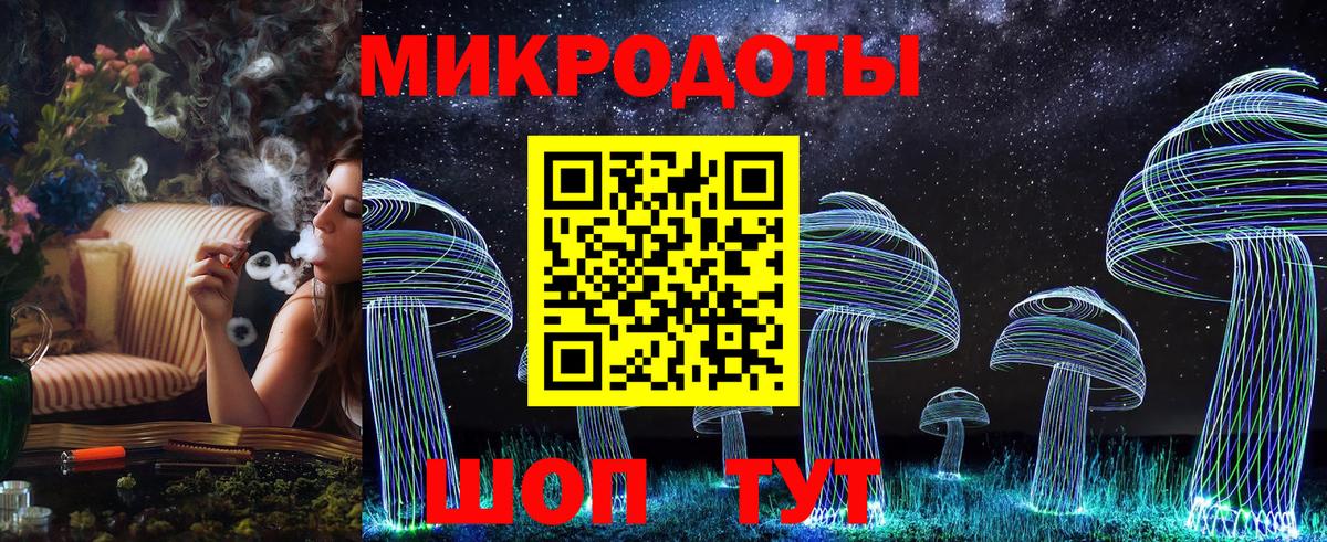 Великие Луки  Псилоцибиновые грибы мухоморы  Галлюциногенные грибы MAGIC MUSHROOMS  Вход с VPN 